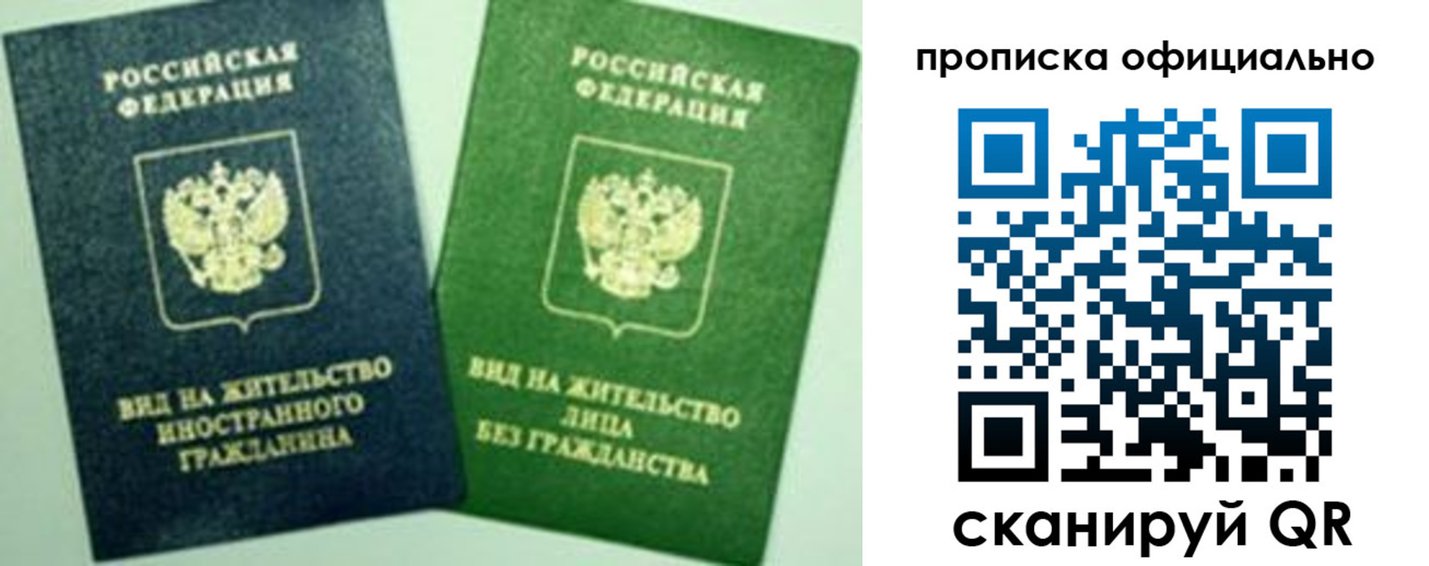 найти адрес прописки в Кулебаки