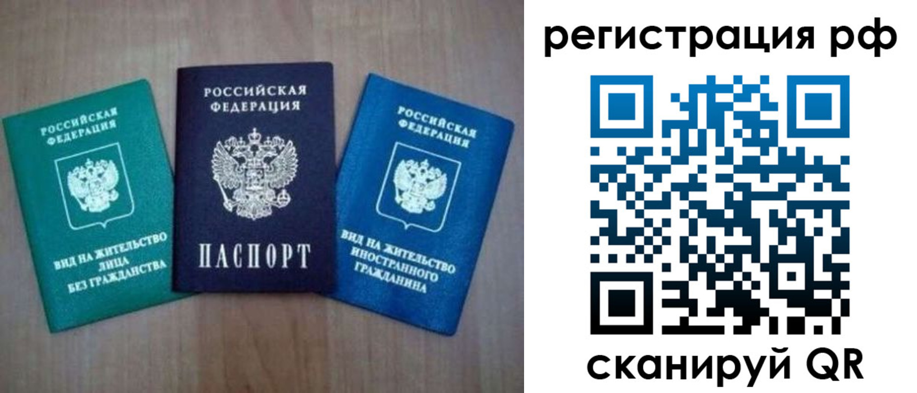 временная регистрация адрес в Кулебаки