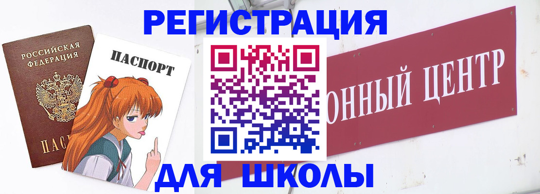 регистрация для дет. сада в Кулебаки