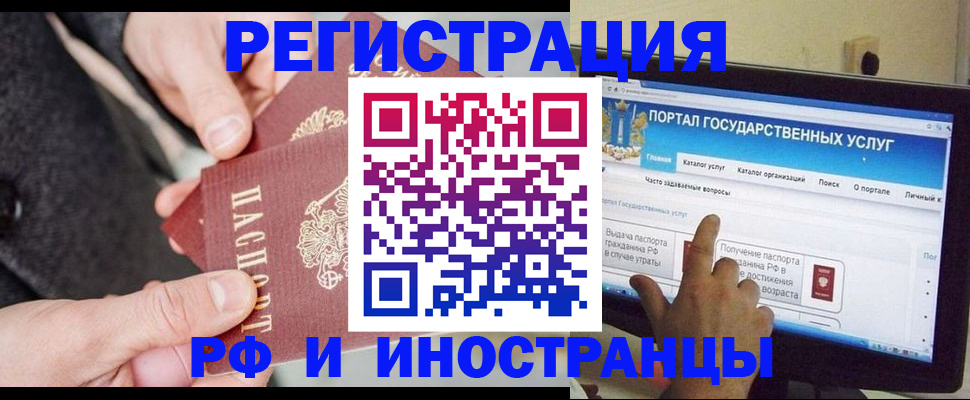 прописка поиск в Кулебаки
