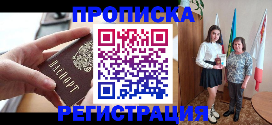временная регистрация госуслуги в Кулебаки